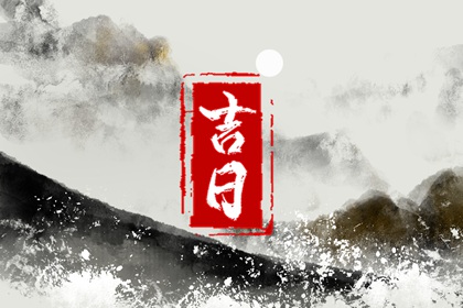 文墨排盘 生辰命盘查询 八字查小人免费