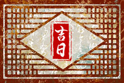 查姻缘名字查询 算姻缘婚姻很准 感情缘分 测试二人缘分 真人配对 名字合八字
